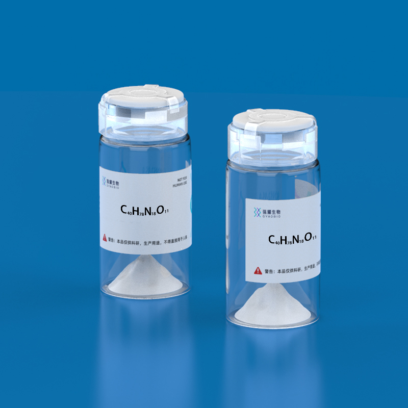 1.Myosin Kinase Inhibiting Peptide