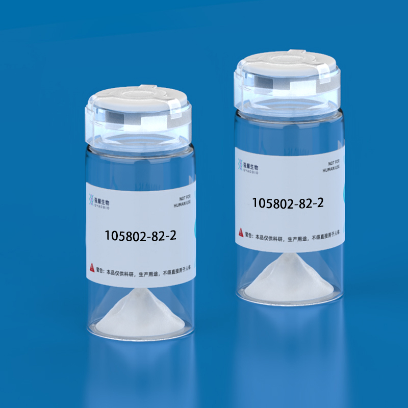 49.Protein Kinase C Substrate