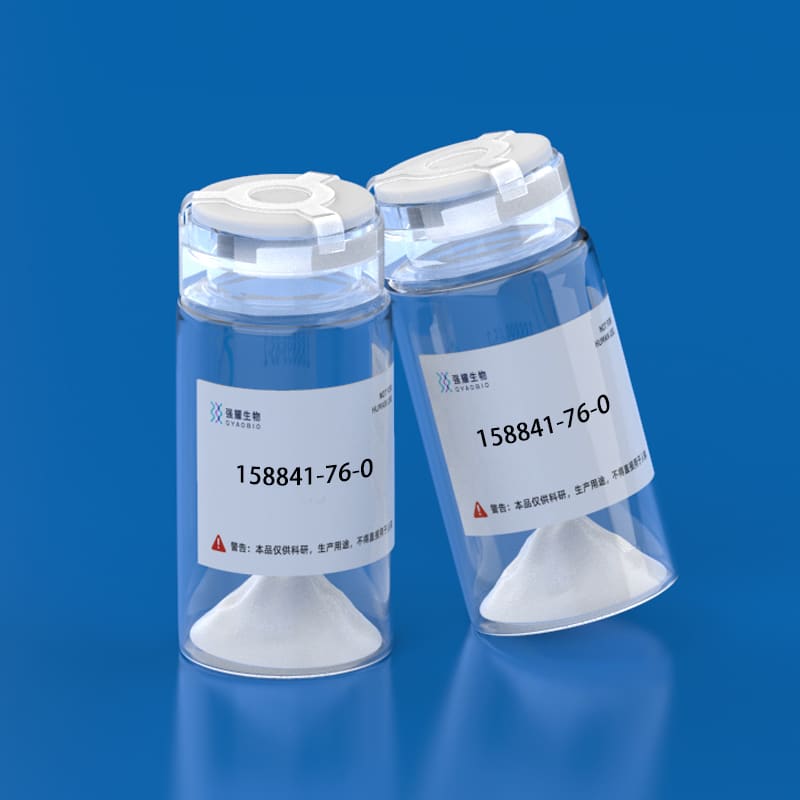 8.MMP-3 Inhibitor I